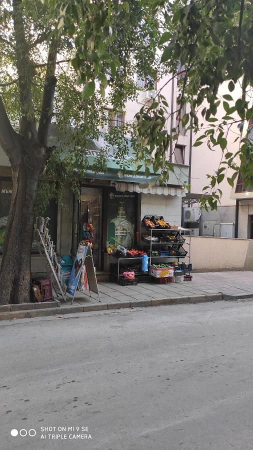 Apartament Siyana